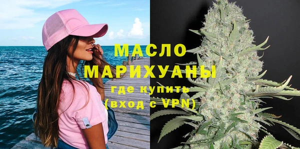 марки lsd Богородск