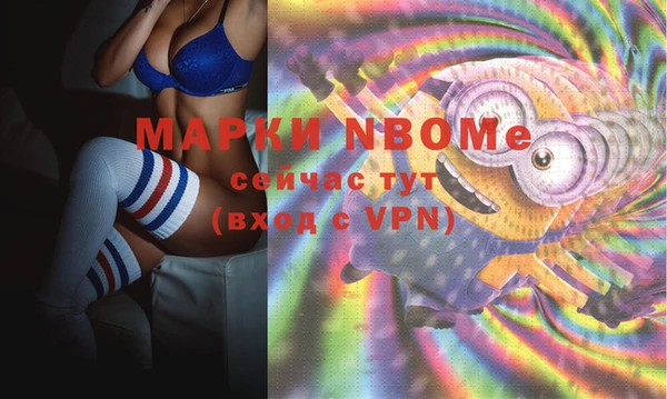 марки lsd Богородск