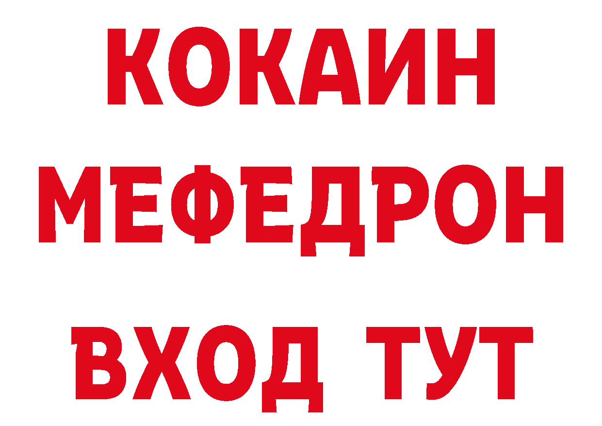 КЕТАМИН VHQ как зайти сайты даркнета hydra Сим